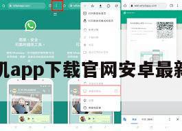 纸飞机app下载官网安卓最新版本