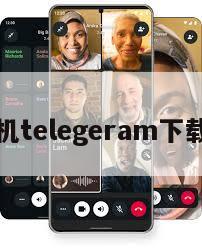 纸飞机telegeram下载安卓
